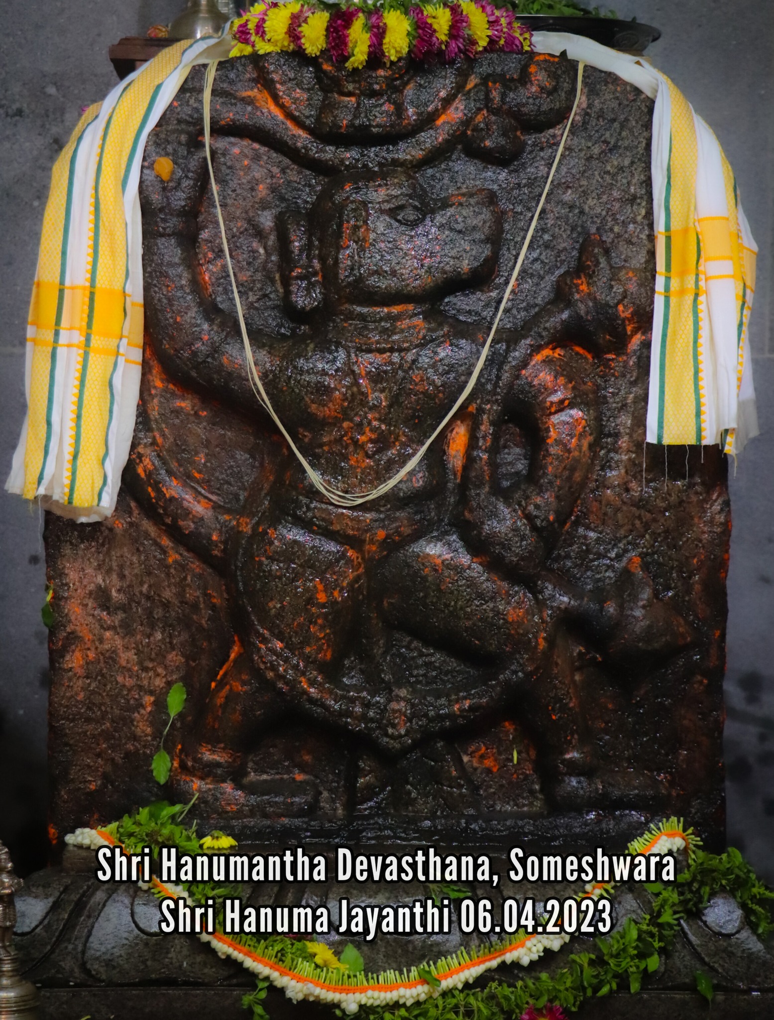 Hanumantha Temple